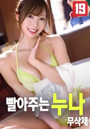 咒怨电影海报
